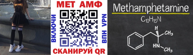 АМФЕТАМИН Розовый  МЕГА ссылки  Кизилюрт 