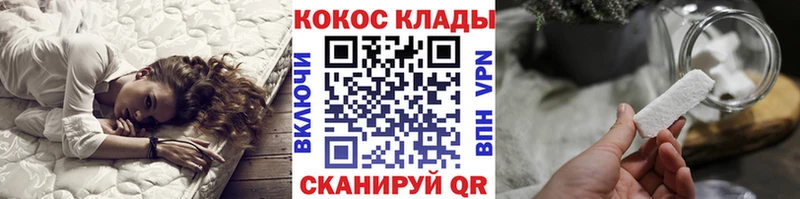купить   Кизилюрт  Кокаин 97% 