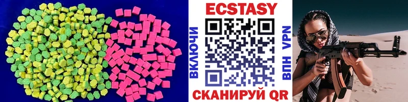 Экстази 300 mg  shop клад  Кизилюрт 