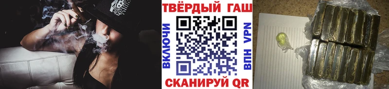 Гашиш Изолятор Кизилюрт