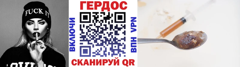 ГЕРОИН Афган  Кизилюрт 