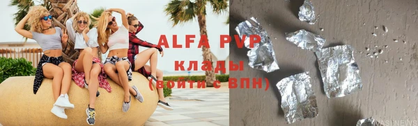 метамфетамин Верхнеуральск