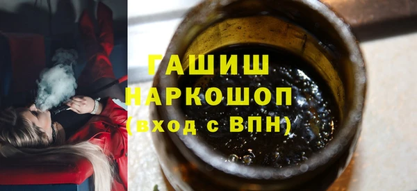 метамфетамин Верхнеуральск
