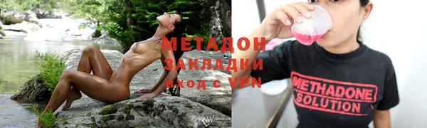 кокаин Верея