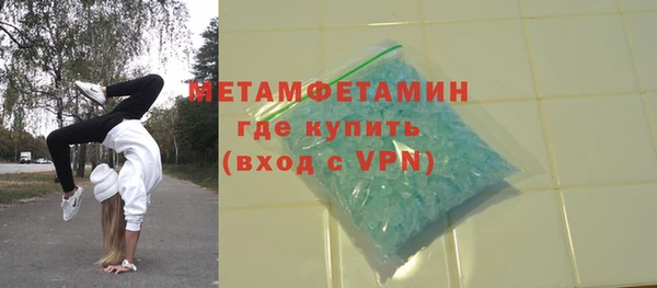 метамфетамин Верхнеуральск