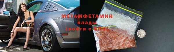 ALPHA-PVP Бугульма