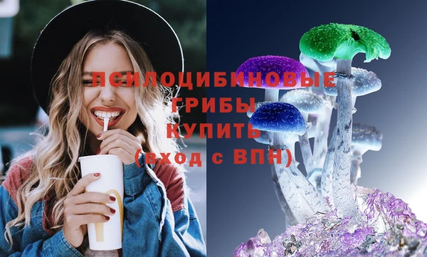 метамфетамин Верхнеуральск