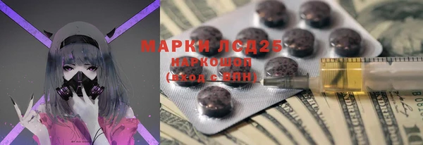 метамфетамин Верхнеуральск