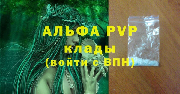 метамфетамин Верхнеуральск