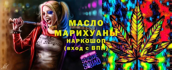 спайс Верхний Тагил