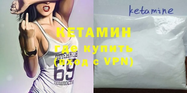 метамфетамин Верхнеуральск