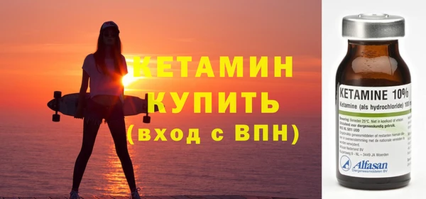 метамфетамин Верхнеуральск