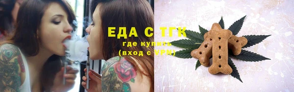 кокаин Верея