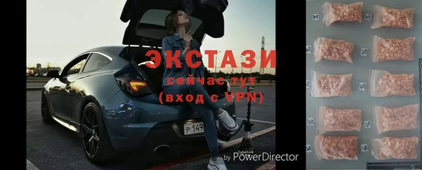 спайс Верхний Тагил
