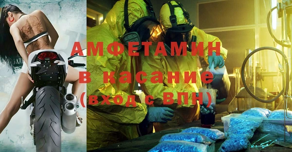 метамфетамин Верхнеуральск
