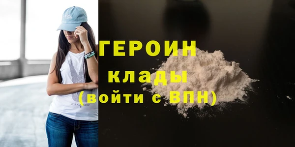мефедрон VHQ Бронницы