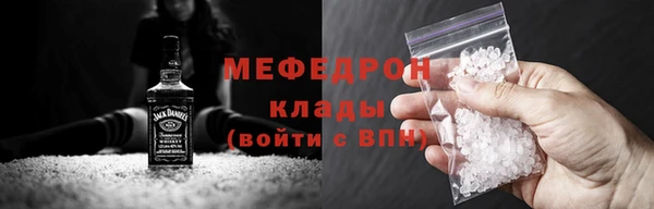 спайс Верхний Тагил
