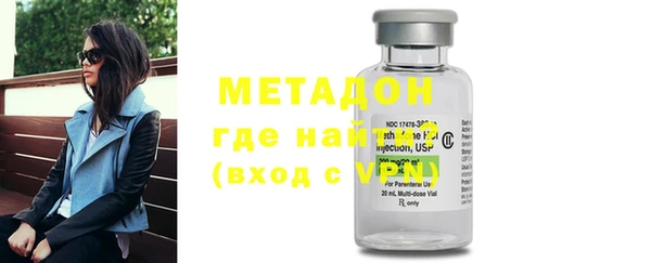 метамфетамин Верхнеуральск
