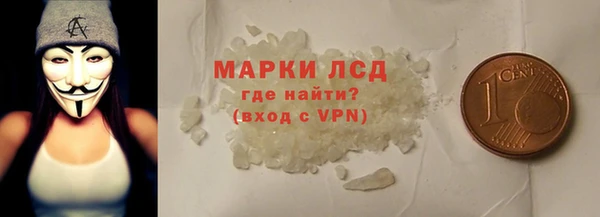 метамфетамин Верхнеуральск