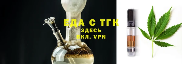 спайс Верхний Тагил