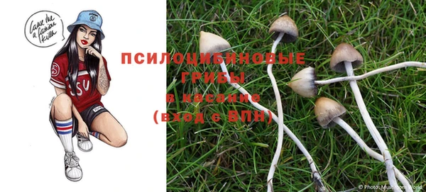 метамфетамин Верхнеуральск
