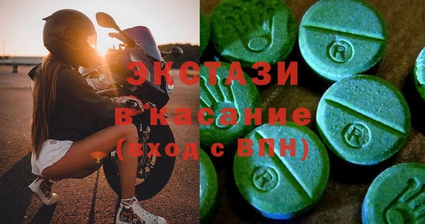 кокаин Верея