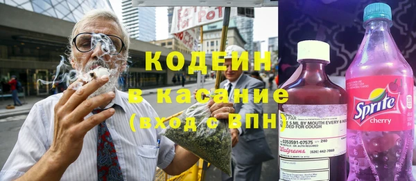кокаин Верея