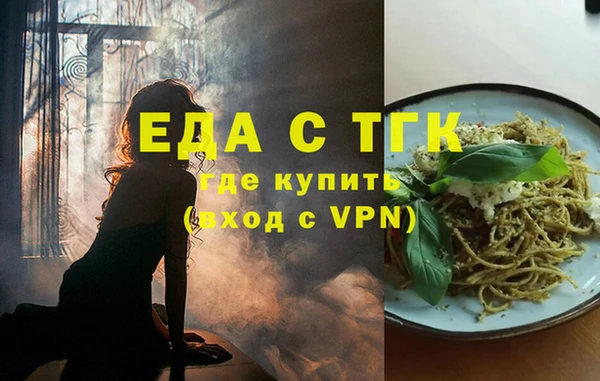 спайс Верхний Тагил