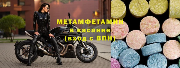спайс Верхний Тагил