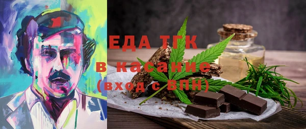 кокаин Верея