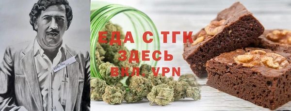 метамфетамин Верхнеуральск