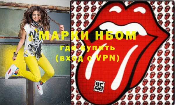 спайс Верхний Тагил