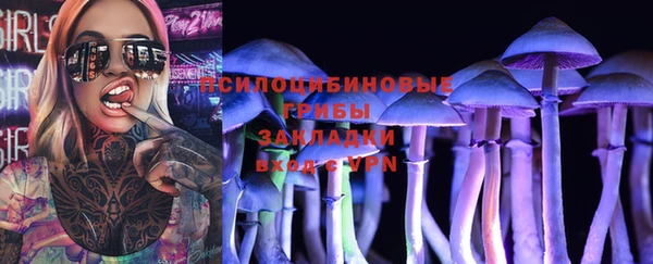 кокаин Верея