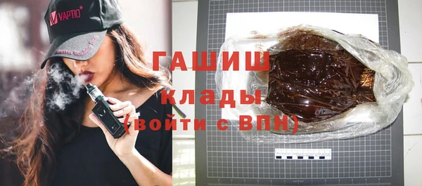 спайс Верхний Тагил