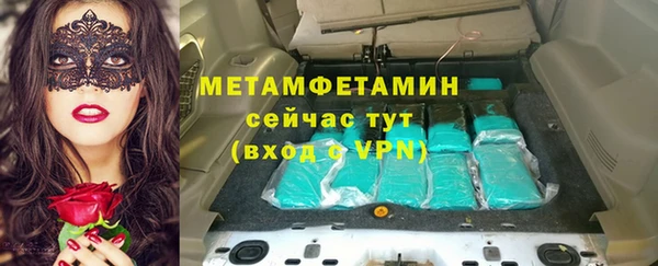 кокаин Верея