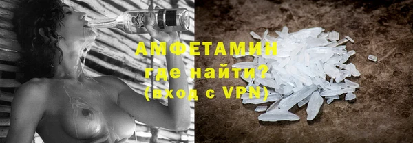 спайс Верхний Тагил