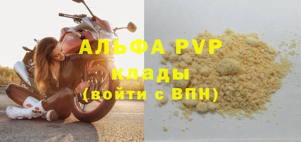 спайс Верхний Тагил