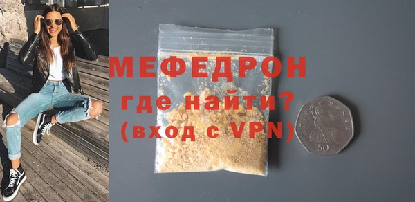 кокаин Верея