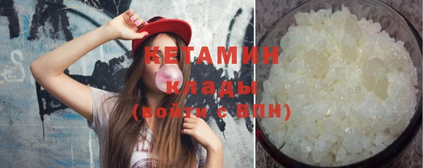 кокаин Верея