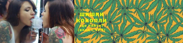 кокаин Верея