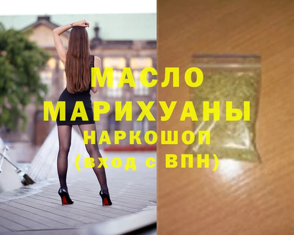 кокаин Верея