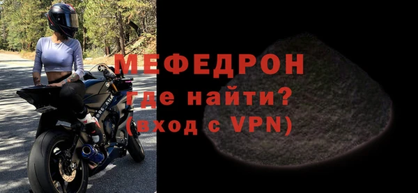 спайс Верхний Тагил