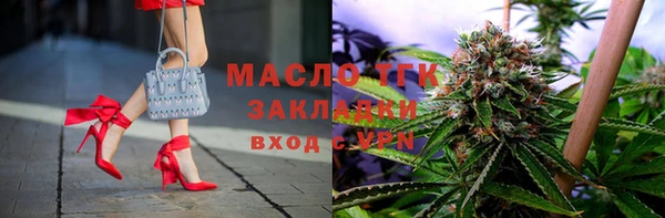 метамфетамин Верхнеуральск