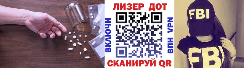 Лсд 25 экстази ecstasy  OMG ссылки  Кизилюрт 