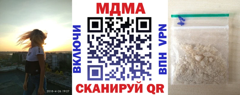 МДМА кристаллы Кизилюрт