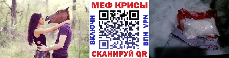 МЕФ 4 MMC  купить наркотик  Кизилюрт 