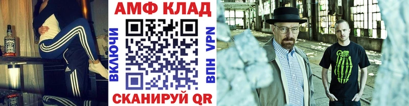 МЕТАМФЕТАМИН Декстрометамфетамин 99.9%  Кизилюрт 