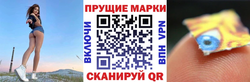 Марки N-bome 1,5мг  Кизилюрт 