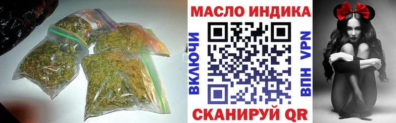 Дистиллят ТГК вейп с тгк  купить наркотик  Кизилюрт 